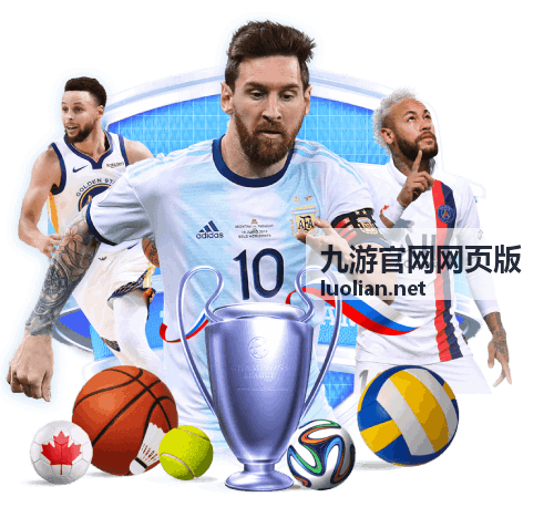 九游官网网页版多标签访问场景示意图